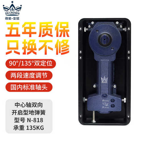 三立818地弹簧液压缓冲门弹有框无框玻璃门木门自动关门器