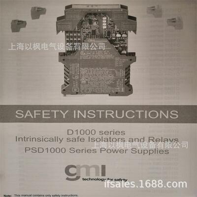 GMI基玛伊D1014D中继器电源-D1014S单双通道