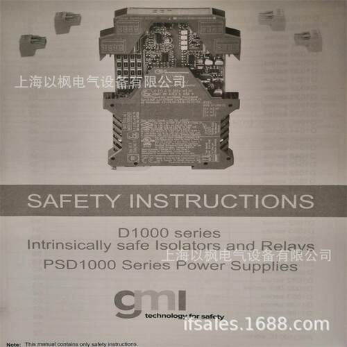 意大利GMI栅 D1072D继电器