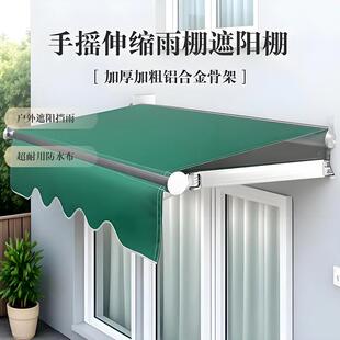 伸缩雨棚遮阳棚手摇铝合金支架户外商铺门头雨蓬布遮阳帘跨境