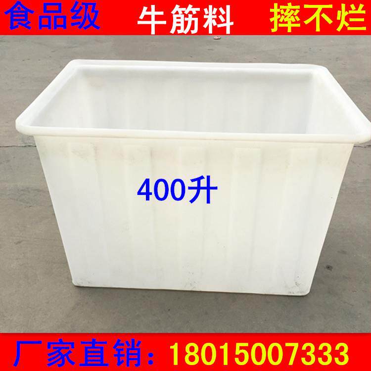 厂家直销K400L 塑料水箱方箱 收纳箱方形水箱 防腐蚀腌制滚塑
