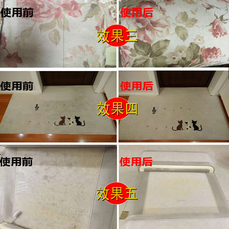 布艺沙发清洁剂免水洗地毯清洗剂强力干洗家用免洗去污剂消毒杀菌