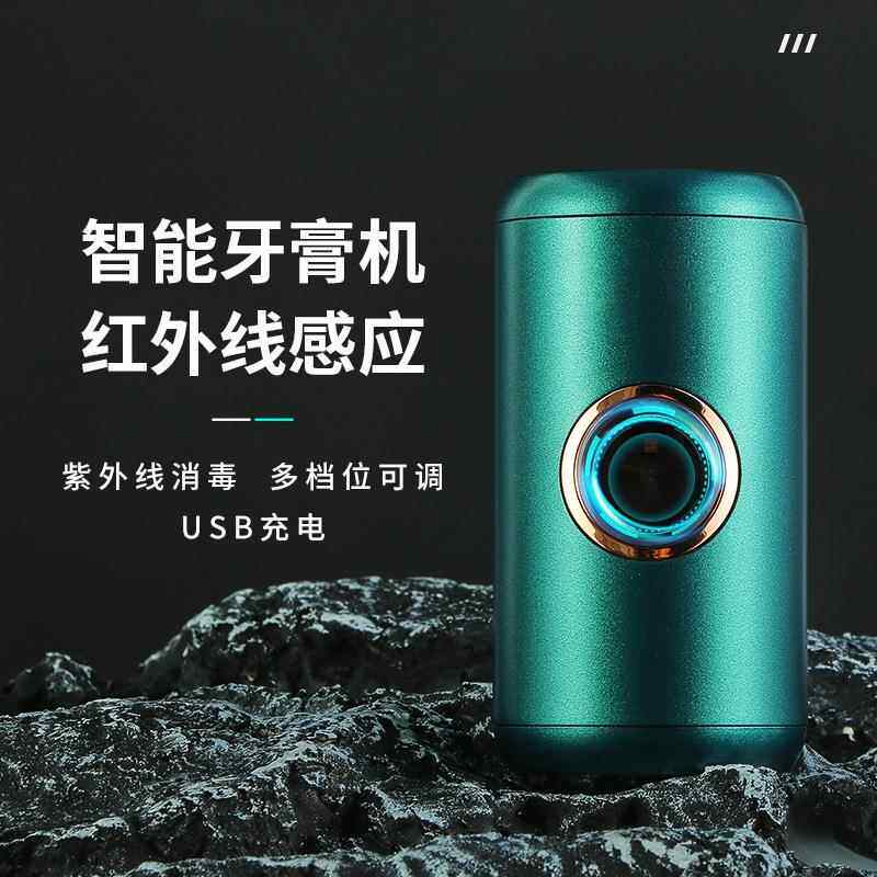 全自动挤牙膏器套装电动紫外线消毒牙刷器壁挂式免打孔牙膏挤压器