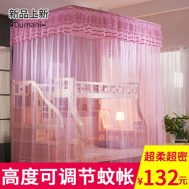 儿童双层床子母床蚊帐上下铺柜梯高低床钓鱼竿伸缩落地支架1.5米