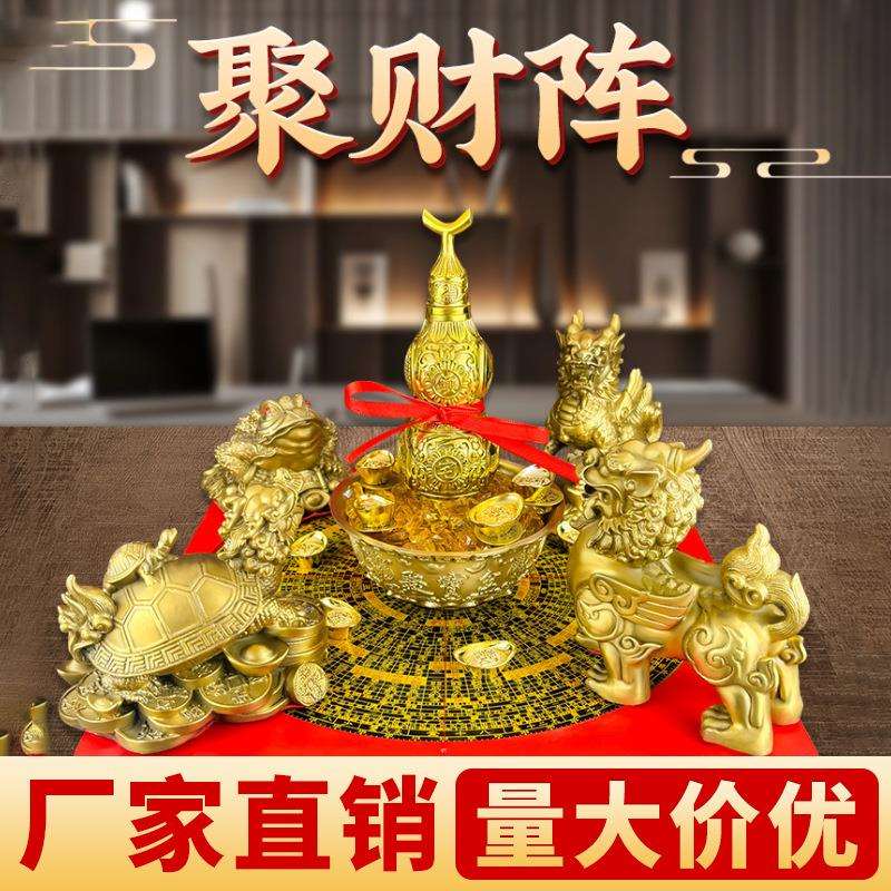 聚宝盆摆件聚财阵装饰罗盘摆件金蟾貔貅麒麟龙龟家用客厅店铺