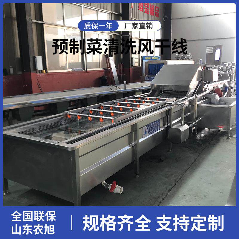 全自动小龙虾清洗机瓜果蔬菜清洗设备玉米清洗风干线海参清洗机