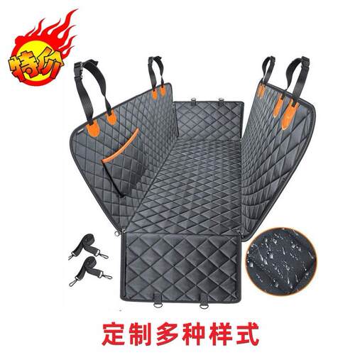 Dog Car Seat Cover Pet Safety Belt Pad Front Seats for Cars