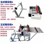 断机18机切机米pvc裁剪6米电脑 宽2米1.皮革自动膜.裁厂家直销 切