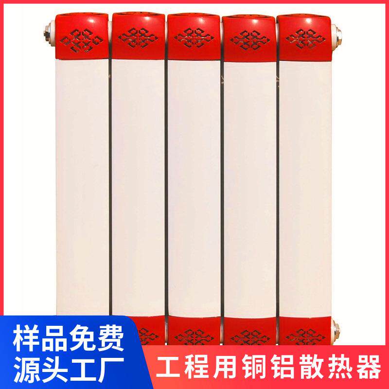 铜铝散热器SCTLZY8-8/6-.0TLZY6-9TLZY8-5TLZY9-8TLZY0-9