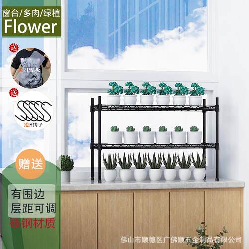 2层窗台窄花架多肉仙人掌铁线组合绿植架子镂空小型黑色架