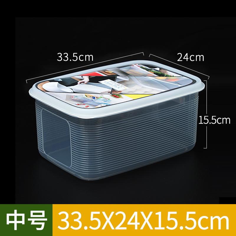 长方形保鲜盒容量密封冰箱储物罐