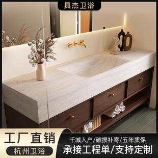 中古风胡桃色岩板热弯一体盆浴室柜组合卫生间洗手洗脸池洗漱台盆