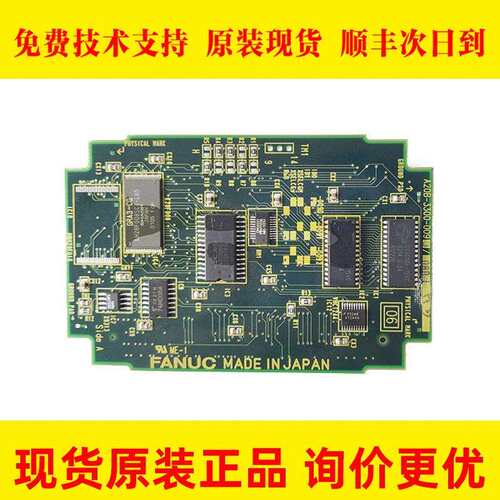 A20B-3300-0090FANUC发那科CPU板现货质保一年