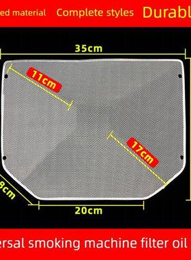 适配万喜老式抽油烟机滤网内网滤网油杯网罩配件CXW-230-1068/138