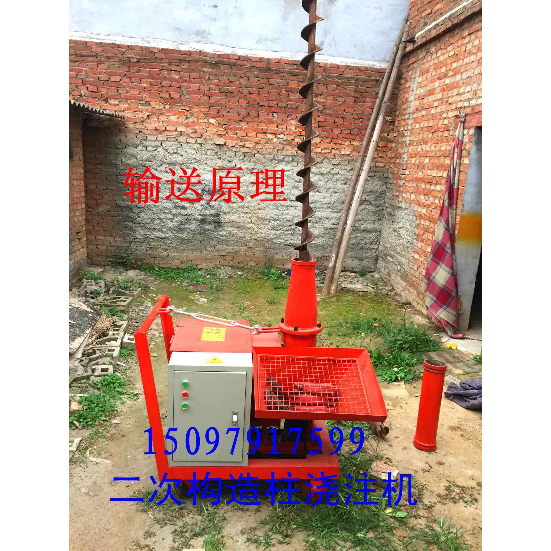 河北二次构造柱泵厂家推出360度旋转新品二次构造柱上料机