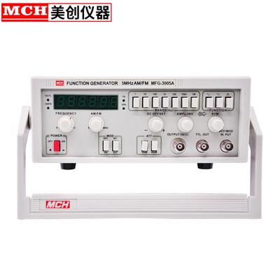 美创MCH函数信号发生器5MHZ带调频调幅功能MFG-3005A