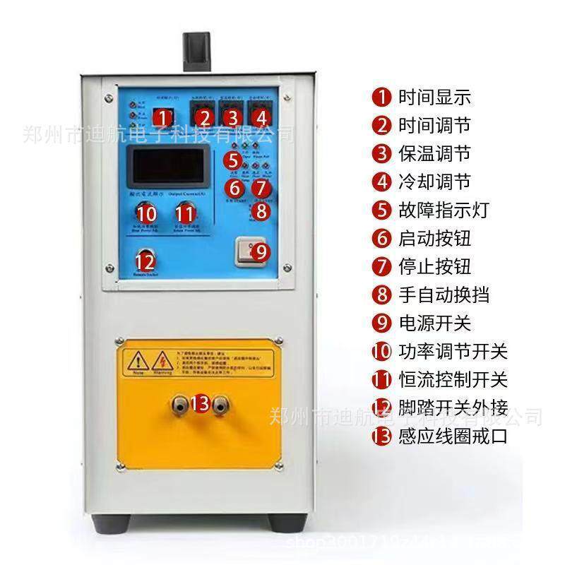 加淬高焊感应热机金火退处钎火属锻造频热理拆铜设备焊熔炼接热机
