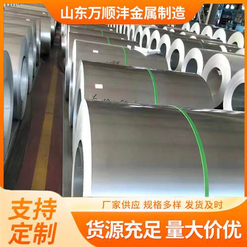 六价铬环保锌铝镁卷涂油镀镁铝锌钢卷3镁6铝耐指纹锌铝镁卷板