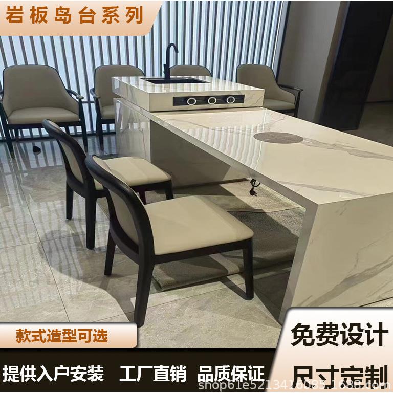 中古风岩板餐桌可伸缩多功能岛台餐边柜一体吧台白色轻奢家居