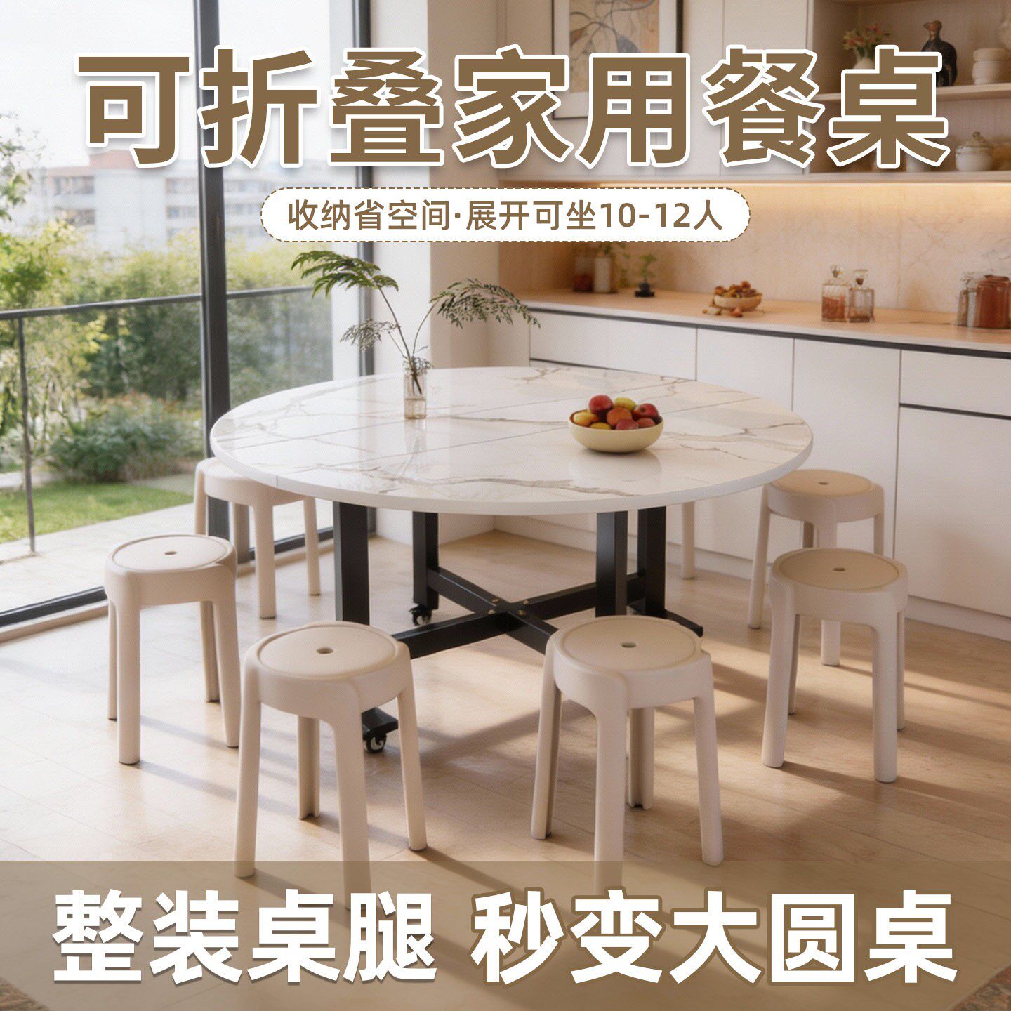 小户型新型可折叠餐桌子2025新款缝隙隐形大餐桌圆桌15人家用10人