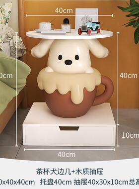 正品落卡通茶杯狗头地摆件沙旁边几床柜发客厅电视柜置物架家居装