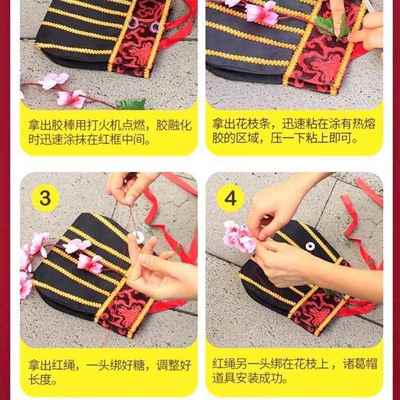 接亲堵门游戏吃糖诸葛帽子年会互动游戏道具团建活动趣味团队聚会