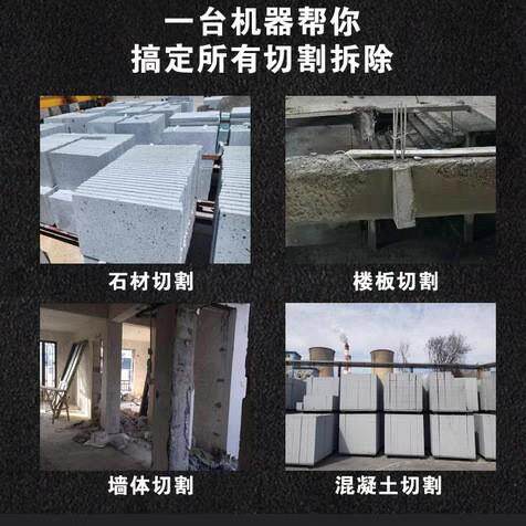 手持式无尘环锯高频无刷混凝土切墙机大功率切割机改门开窗开槽沟