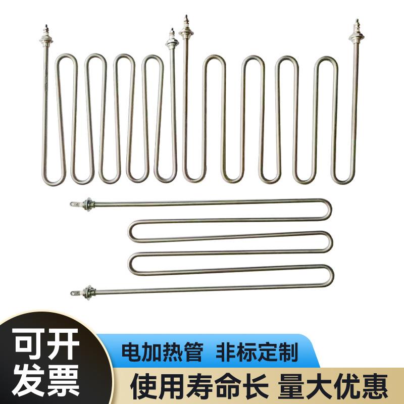 烧烤炉加热管家商两用电烤炉发热管不锈钢电热管异形桑拿浴室用电