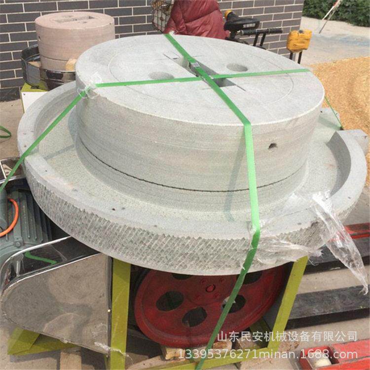 香油磨坊用电动芝麻酱小型米浆豆浆石磨机磨香油芝麻酱的香油机