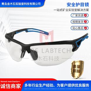 护目镜厂家直供工业用防风沙防尘安全护目镜透气防飞溅防护眼罩
