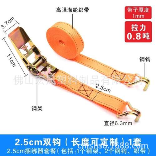 高强度涤纶拉紧器捆绑带货物行李固定紧绳器汽车货车卡板固定扎带
