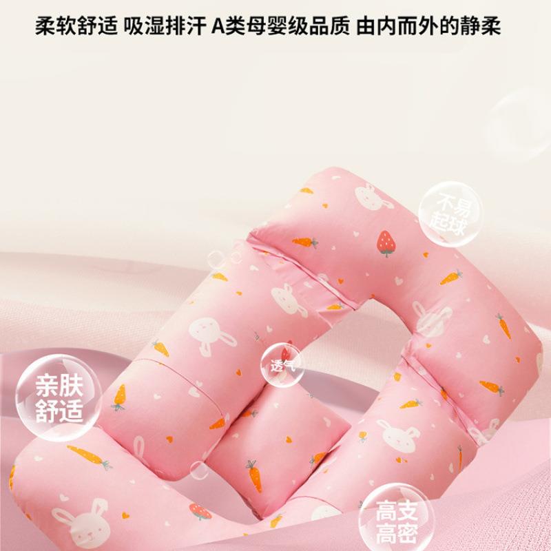 枕头护腰侧睡枕侧卧托腹枕U型睡枕多功能睡觉靠抱枕神器一件