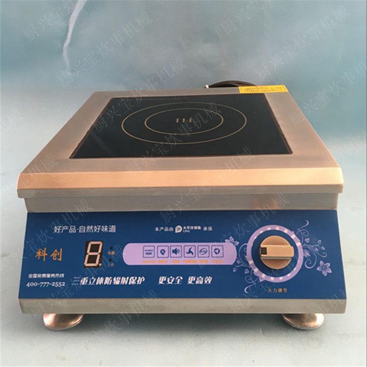 科创 商用节能电磁炉/平炒电磁炉/5000大功率电炒灶/台式小炒灶
