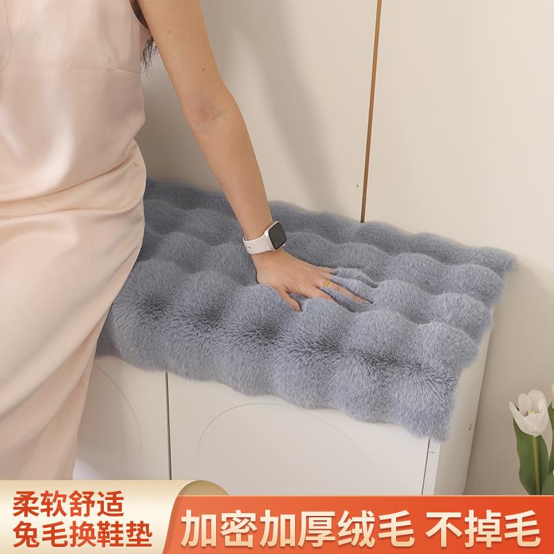 定制泡泡绒换鞋凳坐垫毛绒加厚屁垫入户玄关卡座鞋柜垫防滑椅子垫
