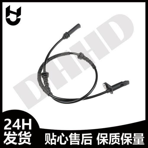 ABS感应器 前速度传感器 适用于马X1 34526850765 防抱死制动器
