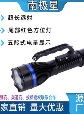 RJW7103手提式防爆探照灯电力电网变电站电力检修电力抢修手提灯