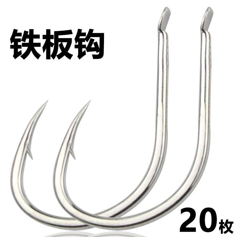 血槽铁板加强单钩其他垂钓用品