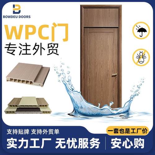 厂家直供极门21905简轻奢框木木房室内wpc隐形铝木门静音隔实防潮