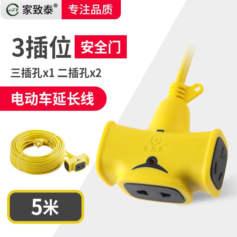 一体成型排插摔不烂地拖插座接线板电车充电延长线插排