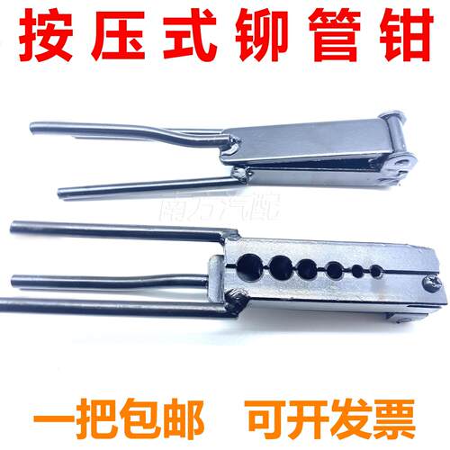 适用货车挂车气管刹车管亚太亚大管铆钳按压式铆钳尼龙管塑料管卯