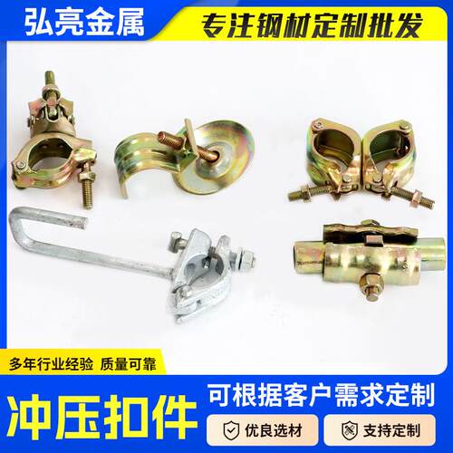 脚手架扣件配件厂家建筑结构工程锻压旋转接头钢架钢管