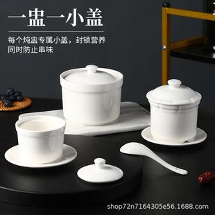 陶瓷瓦罐汤炖盅家用煨汤坛子小炖罐带盖一人份燕窝蒸蛋煲汤小