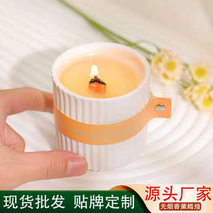 香薰蜡烛大豆蜡卧室家用香氛摆件睡眠安神伴手礼简约小众高级礼物