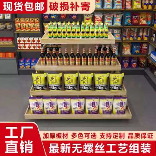 零食货头架约便利店母展婴玩40具陈列宠物牛奶堆示架简岛柜多层