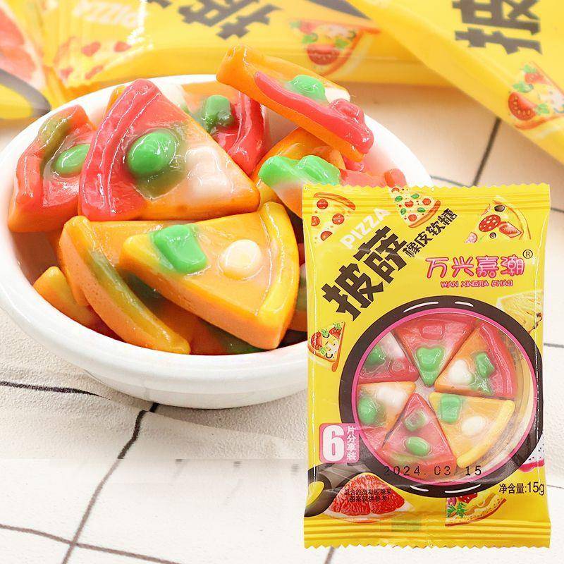 披萨橡皮软糖披萨橡皮软糖橡皮糖水果儿童汉堡零食QQ糖果软糖果