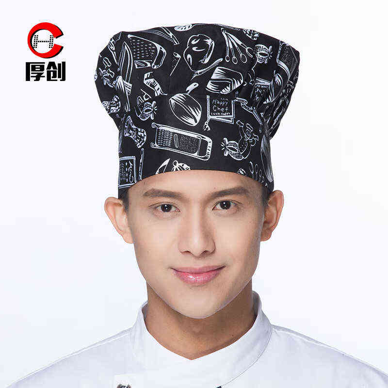 厚创厨师帽男女棉布帽蘑菇帽酒店餐厅饭店学校食堂厨房厨师工作帽
