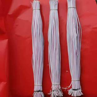 迷你字 树脂字 无边字专用镀锡截断线 迷你字线半截线电源线100根