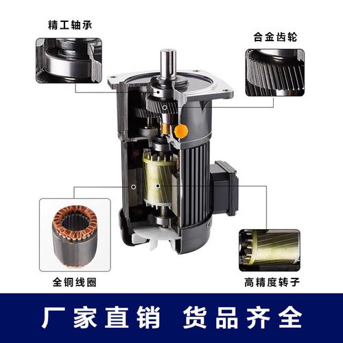 三相齿轮减速电机380V卧式调速220V单相400W台拓一体减速机马达
