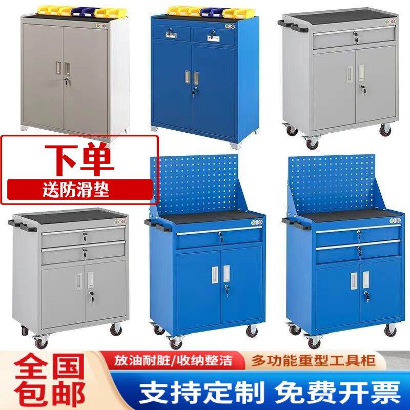 汽修工具车移动五金维修箱铁皮工具柜子多功能挂板抽屉工具小推车