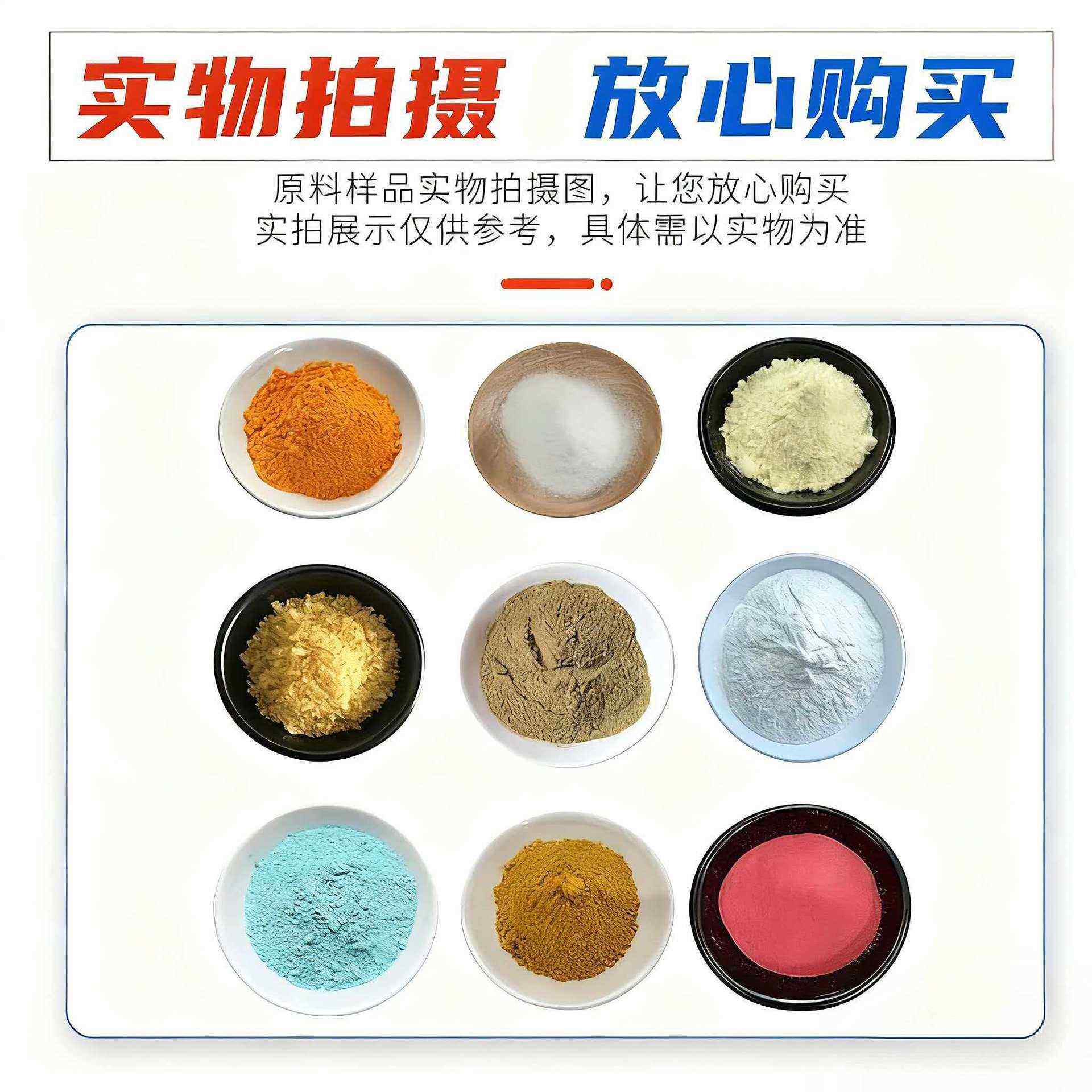 魔芋粉KJ-30代餐粉固体饮料葡甘露聚糖90%魔芋胶